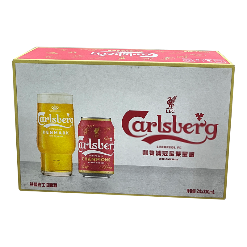 Craft Beer Gift Box - Double Paper Product