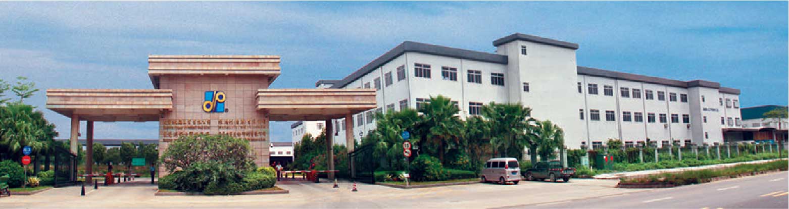 会社概要