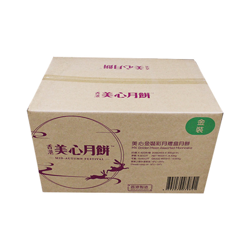 月餅包装箱 - Double Paper Product